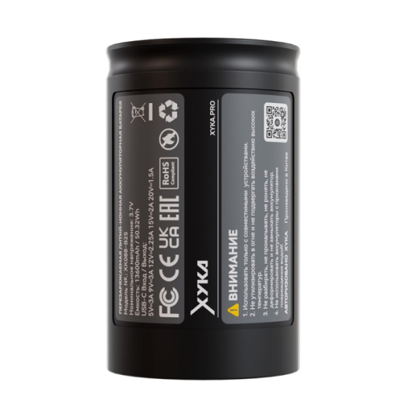 Аккумулятор XYKA Pro в Сыктывкаре