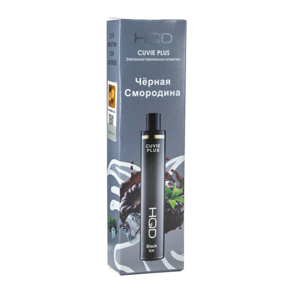 Одноразовая электронная сигарета HQD Cuvie Plus Black Ice (Черная смородина) 1200 затяжек в Сыктывкаре
