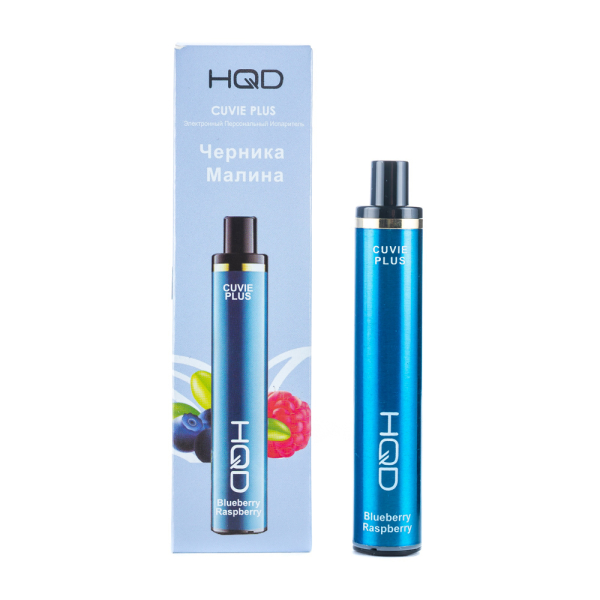 Одноразовая электронная сигарета HQD Cuvie Plus Blueberry Raspberry (Черника Малина) 1200 затяжек в Сыктывкаре