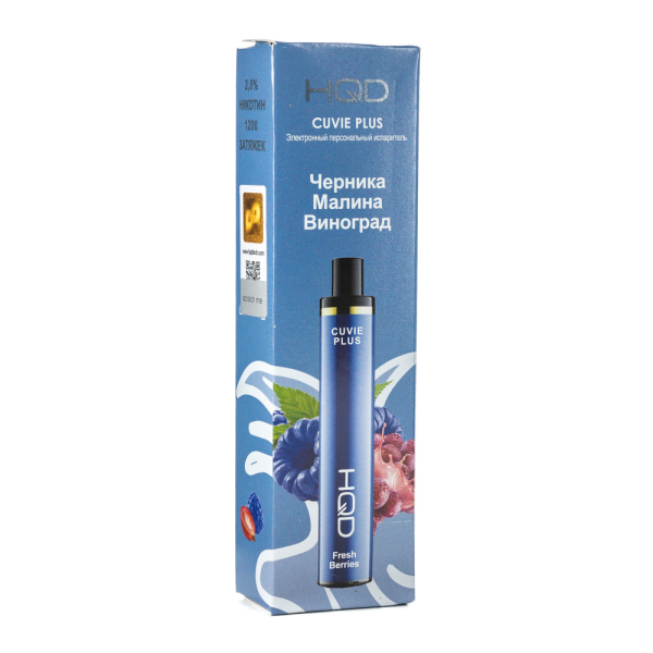 Одноразовая электронная сигарета HQD Cuvie Plus Fresh Berries (Черника Малина Виноград) 1200 затяжек в Сыктывкаре