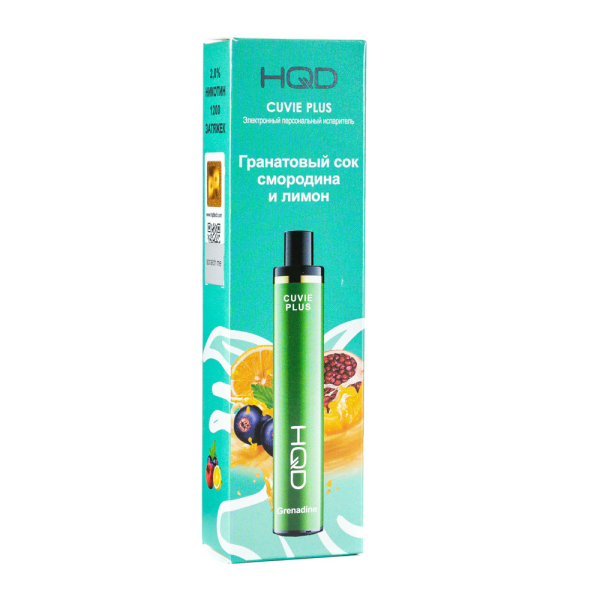 Одноразовая электронная сигарета HQD Cuvie Plus Grenadine (Гранатовый сок смородина и лимон) 1200 затяжек в Сыктывкаре
