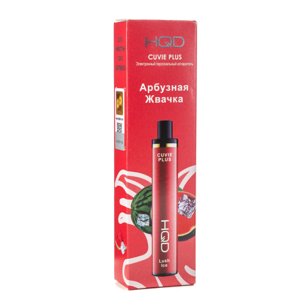 Одноразовая электронная сигарета HQD Cuvie Plus Lush Ice (Арбузная жвачка) 1200 затяжек в Сыктывкаре
