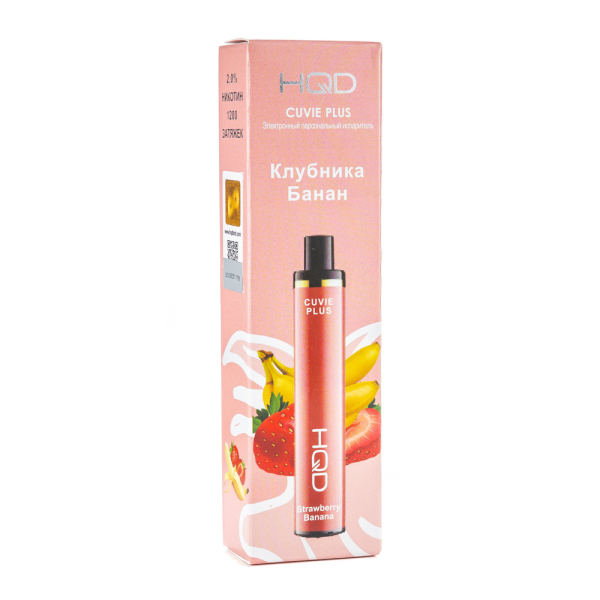 Одноразовая электронная сигарета HQD Cuvie Plus Strawberry Banana (Клубника Банан) 1200 затяжек в Сыктывкаре