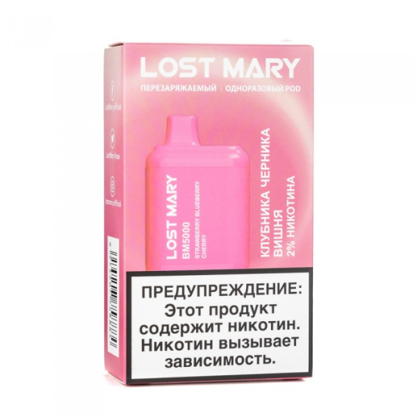 Lost Mary Strawberry Blueberry Cherry Клубника черника вишня, 5000 тяг в Сыктывкаре
