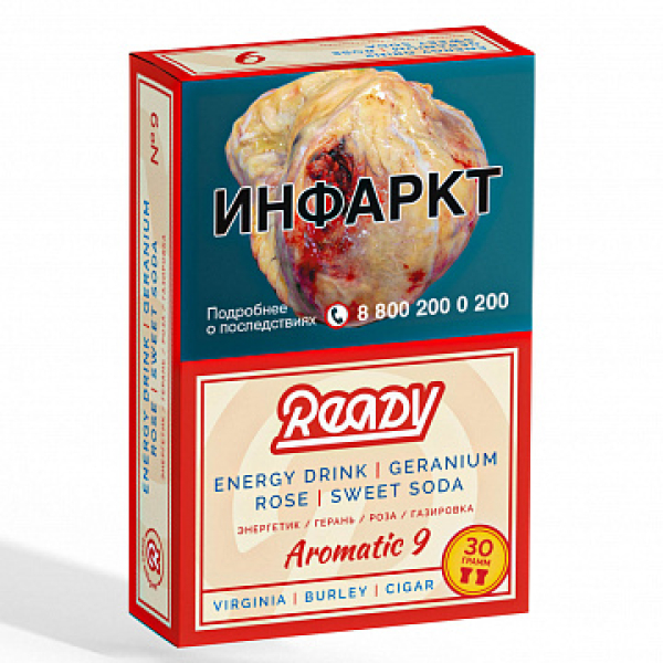 Табак READY №9 ENERGY DRINK GERANIUM ROSE SWEET SODA (Энергетик герань роза сладкая газировка) 30 гр в Сыктывкаре