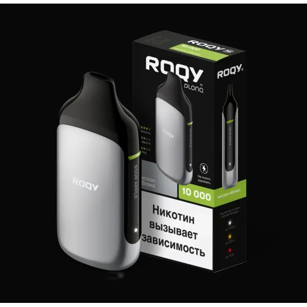 Электронка ROQY M КИСЛОЕ ЯБЛОКО 10000 затяжек в Сыктывкаре