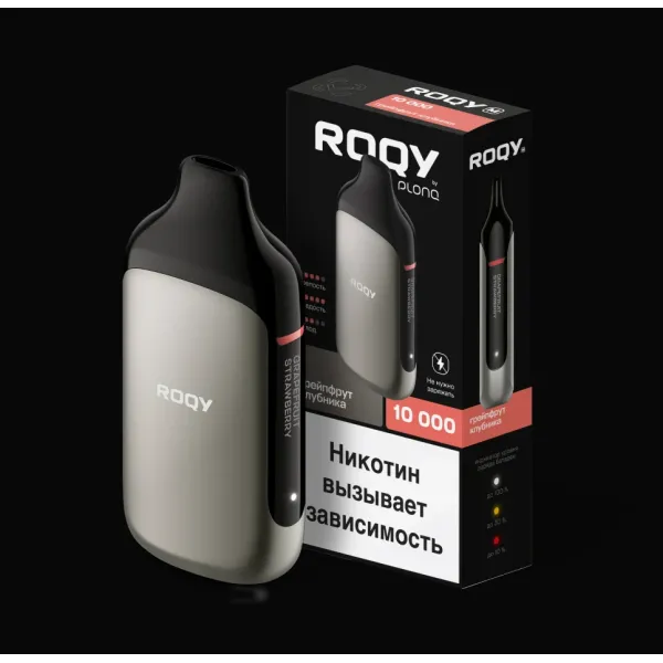 Электронка ROQY M ГРЕЙПФРУТ КЛУБНИКА 10000 затяжек в Сыктывкаре