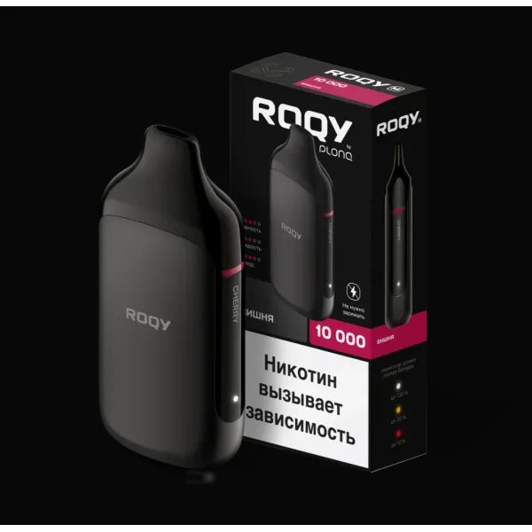 Электронка ROQY M ВИШНЯ 10000 затяжек в Сыктывкаре