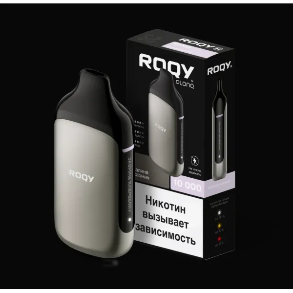 Электронка ROQY M МАЛИНА ЖАСМИН 10000 затяжек в Сыктывкаре