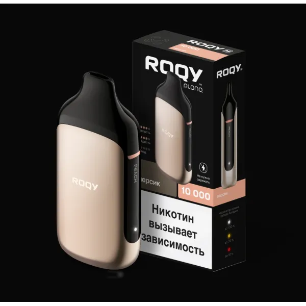 Электронка ROQY M ПЕРСИК 10000 затяжек в Сыктывкаре