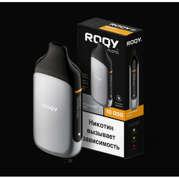 Электронка ROQY M ЦИТРУСОВЫЙ МИКС 10000 затяжек в Сыктывкаре