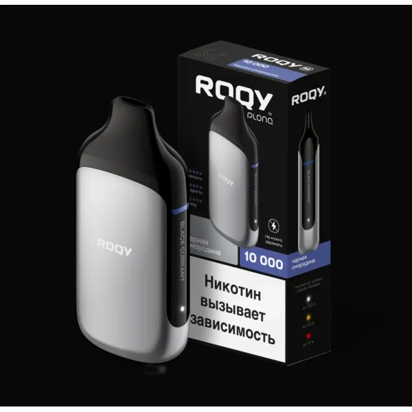 Электронка ROQY M ЧЕРНАЯ СМОРОДИНА 10000 затяжек в Сыктывкаре