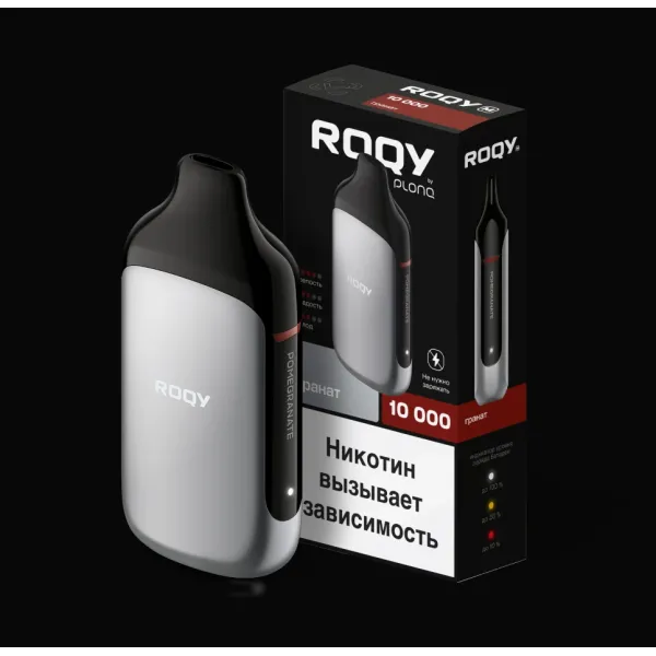 Электронка ROQY M ГРАНАТ 10000 затяжек в Сыктывкаре