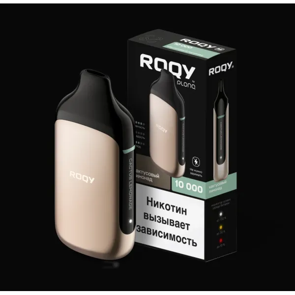 Электронка ROQY M КАКТУСОВЫЙ ЛИМОНАД 10000 затяжек в Сыктывкаре