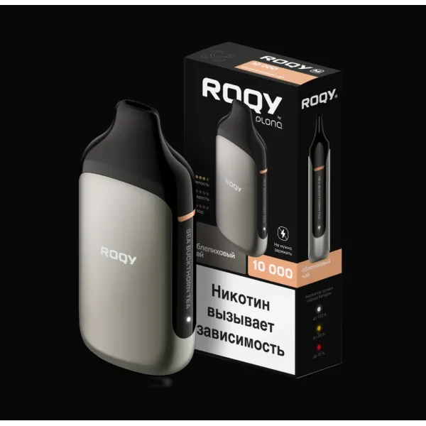 Электронка ROQY M ОБЛЕПИХОВЫЙ ЧАЙ 10000 затяжек в Сыктывкаре