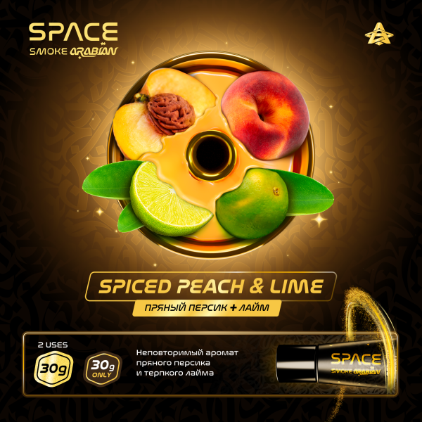 Паста Space Smoke ARABIAN Spiced peach & lime (Острый персик и лайм) 30 гр в Сыктывкаре