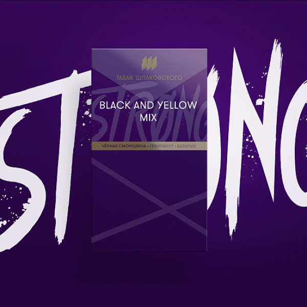 Табак Шпаковского Strong Black and Yellow mix 40 гр в Сыктывкаре