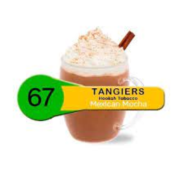 Табак Tangiers Noir Mexican Mocha (Мексиканское мокко) 250 гр в Сыктывкаре