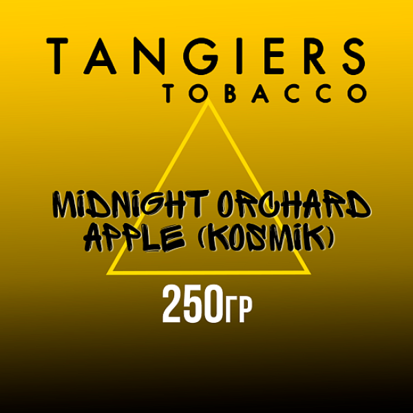 Табак Tangiers Noir Midnight Orchard Apple (Яблоко из полуночного сада) 250 гр в Сыктывкаре