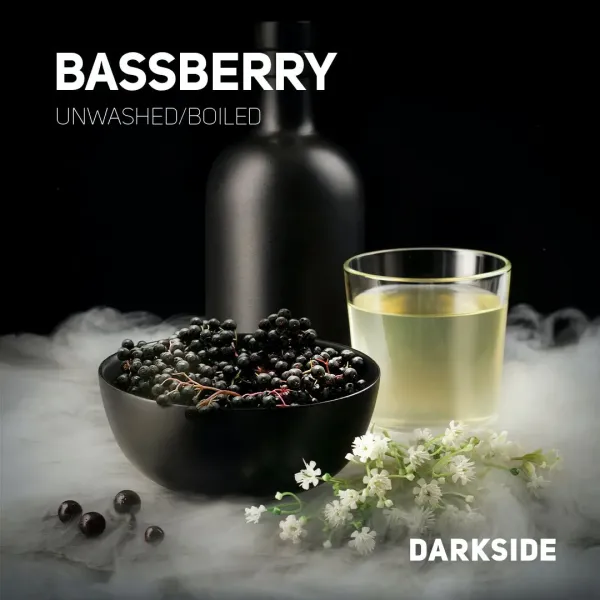 Табак Darkside Core Bassberry (Бузина) 250 гр в Сыктывкаре