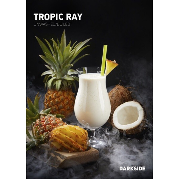 Табак Darkside Core Tropic Ray (Тропический Рай) 250 гр в Сыктывкаре
