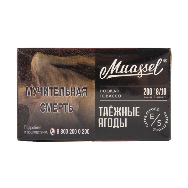 Табак Muassel Extra Strong  Таёжные Ягоды 200 грамм в Сыктывкаре