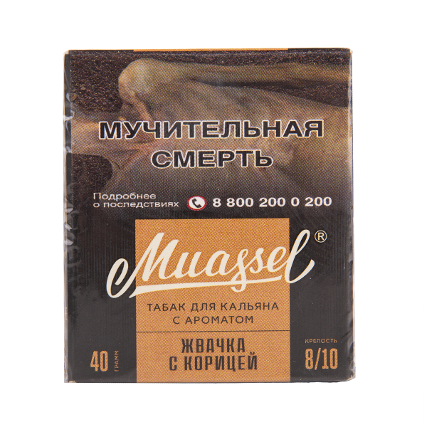 Табак Muassel Extra Strong  Жвачка С Корицей 40 грамм в Сыктывкаре