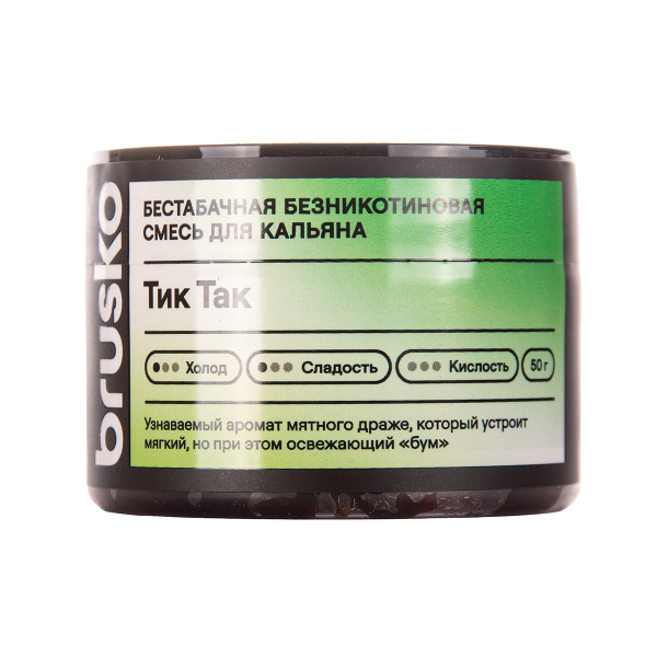 Бестабачная смесь Brusko Zero Тик Так 50 грамм в Сыктывкаре