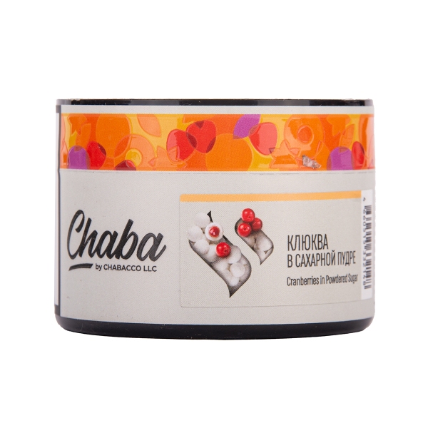 Бестабачная смесь Chaba Клюква В Сахарной Пудре Nicotine Free 40 грамм в Сыктывкаре