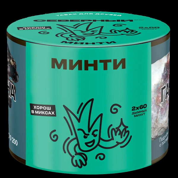 Табак Северный Минти 40 грамм в Сыктывкаре