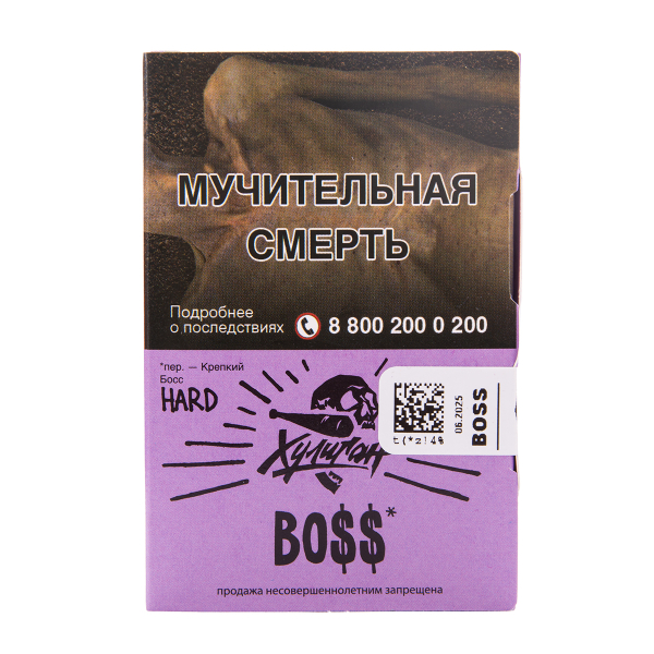 Табак Хулиган Hard Boss 25 грамм в Сыктывкаре