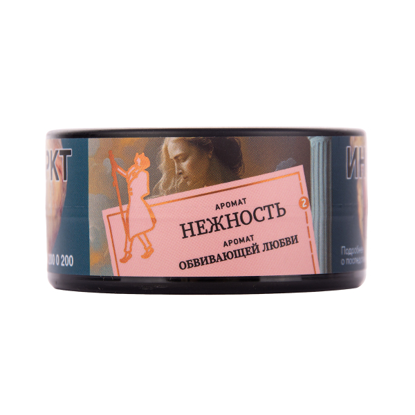 Табак Satyr Нежность 25 грамм в Сыктывкаре