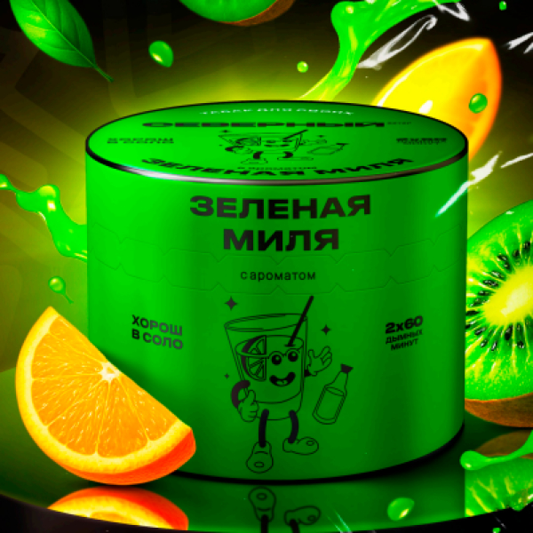 Табак Северный Зеленая миля 40 грамм в Сыктывкаре