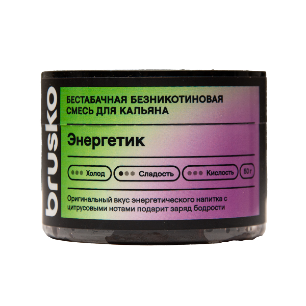 Бестабачная смесь Brusko Энергетик 50 грамм в Сыктывкаре