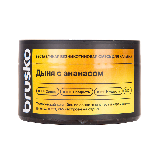 Бестабачная смесь Brusko Дыня С   Ананасом 250 грамм в Сыктывкаре