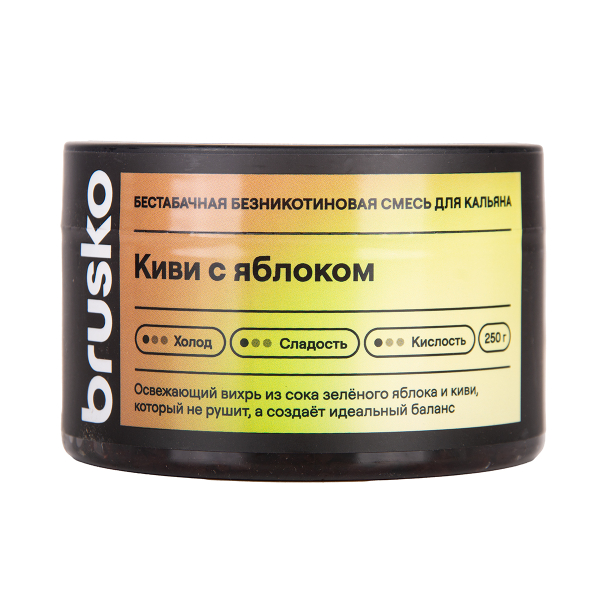 Бестабачная смесь Brusko Киви С   Яблоком 250 грамм в Сыктывкаре