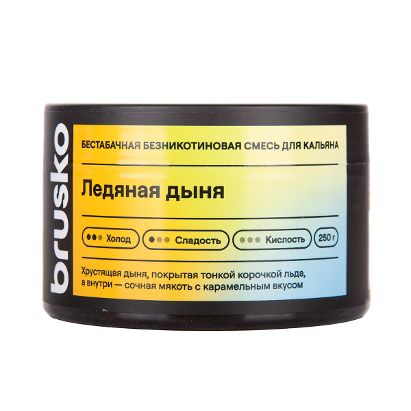 Бестабачная смесь Brusko Ледяная Дыня 250 грамм в Сыктывкаре