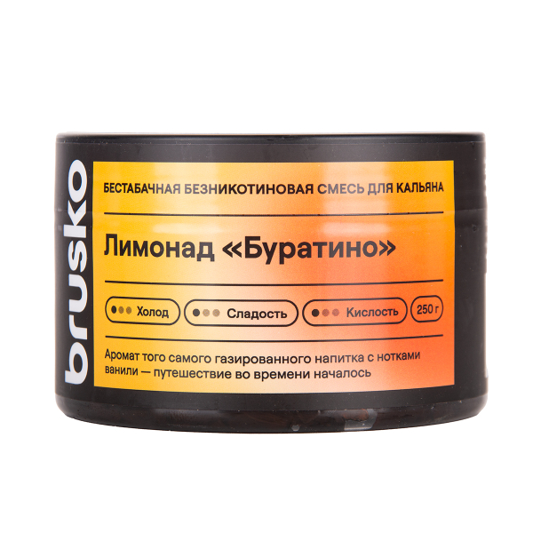 Бестабачная смесь Brusko Лимонад «   Буратино» 250 грамм в Сыктывкаре