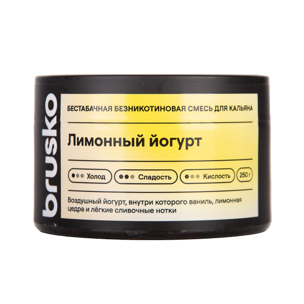 Бестабачная смесь Brusko Лимонный Йогурт 250 грамм в Сыктывкаре