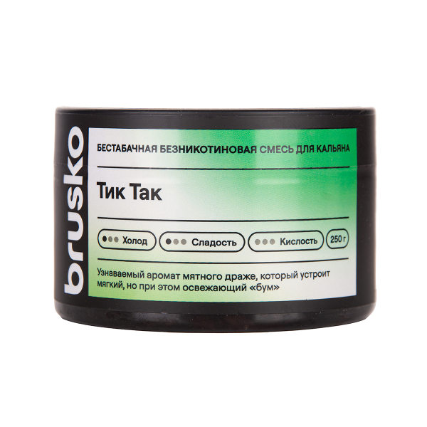Бестабачная смесь Brusko Тик Так 250 грамм в Сыктывкаре
