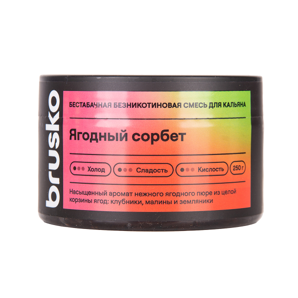Бестабачная смесь Brusko Ягодный Сорбет 250 грамм в Сыктывкаре