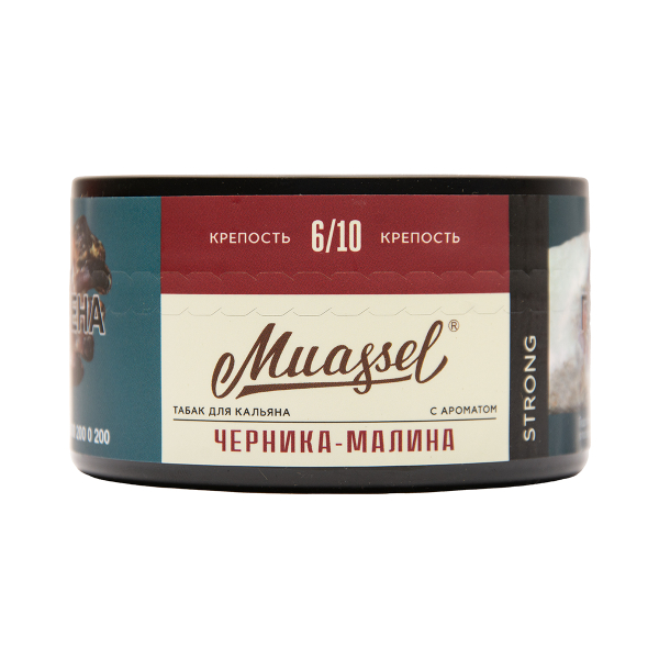 Табак Muassel Strong  Черника Малина 200 грамм в Сыктывкаре