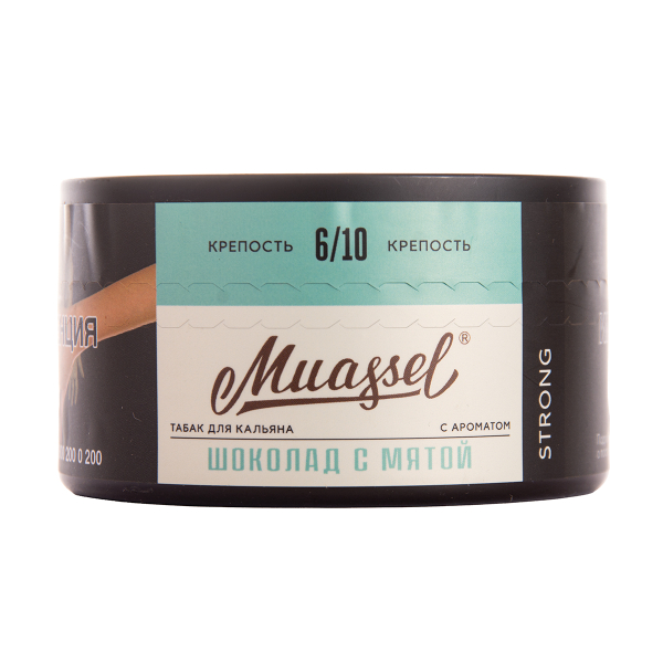 Табак Muassel Strong  Шоколад С Мятой 200 грамм в Сыктывкаре