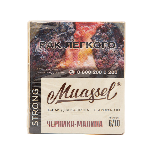 Табак Muassel Strong  Черника Малина 40 грамм в Сыктывкаре