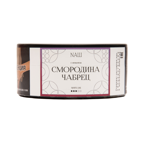 Табак NАШ White Смородина Чабрец 100 грамм в Сыктывкаре