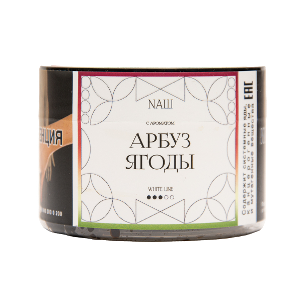 Табак NАШ White Арбуз Ягоды 40 грамм в Сыктывкаре