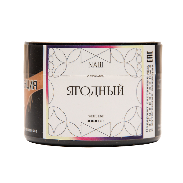 Табак NАШ White Ягодный 40 грамм в Сыктывкаре