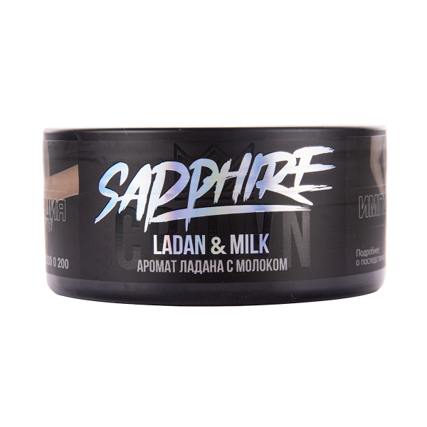 Табак Sapphire Crown Ladan & Milk 100 грамм в Сыктывкаре