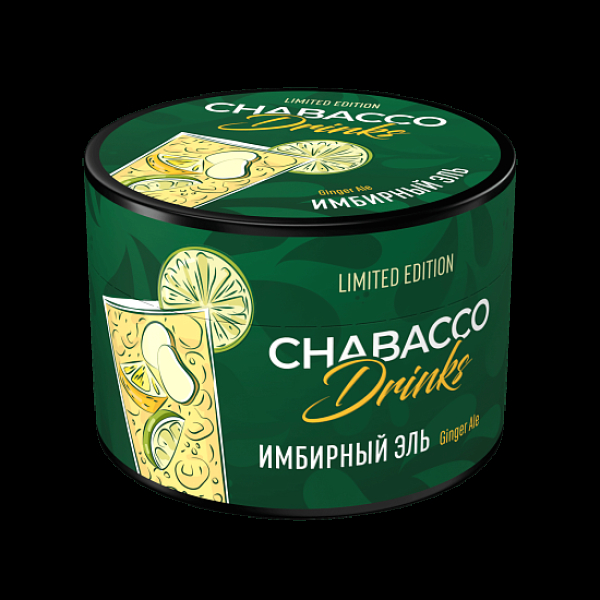 Бестабачная смесь Chabacco Le Medium Ginger Ale 40 грамм в Сыктывкаре