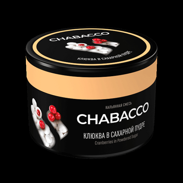 Бестабачная смесь Chabacco Medium Cranberries In Powdered Sugar 40 грамм в Сыктывкаре